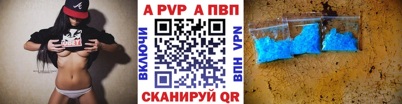 Купить закладки  Зима  APVP VHQ 