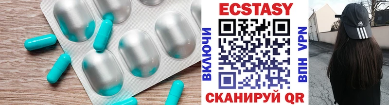 Экстази DUBAI  Купить закладки  Зима 
