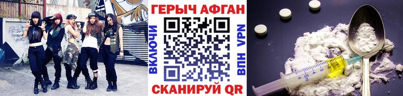 Купить  Зима  Героин хмурый 