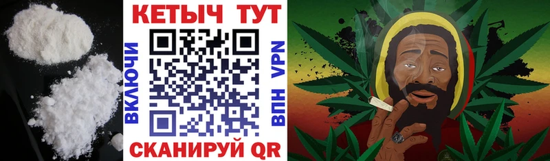 Купить где  Зима  Кетамин VHQ 