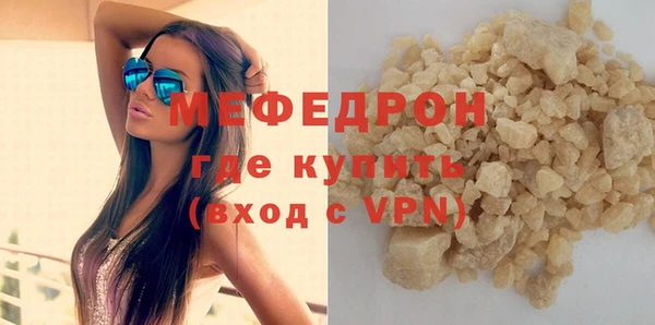 MESCALINE Козловка