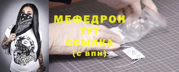 mix Куйбышев