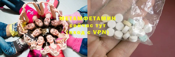 mix Куйбышев