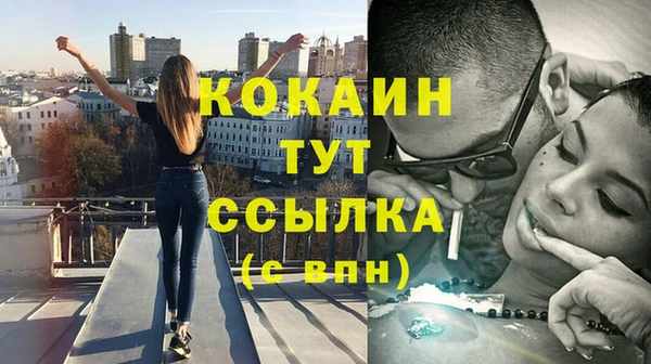 mix Куйбышев