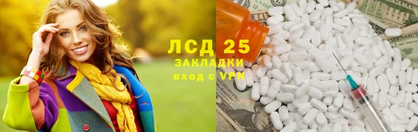 гашишное масло Кодинск
