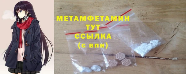 мяу мяу мука Кулебаки