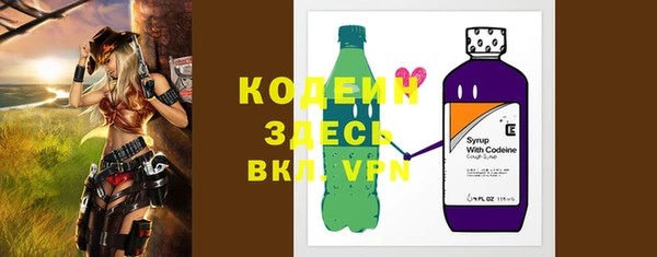 MESCALINE Козловка