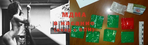 мяу мяу мука Кулебаки
