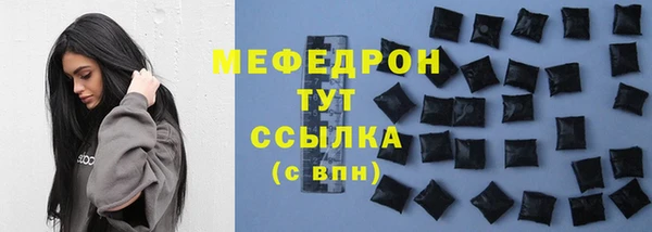 mix Куйбышев