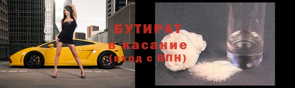 мяу мяу мука Кулебаки