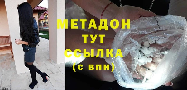 mix Куйбышев