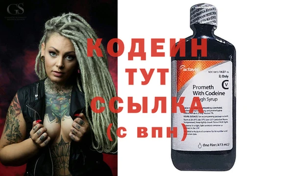 мяу мяу мука Кулебаки