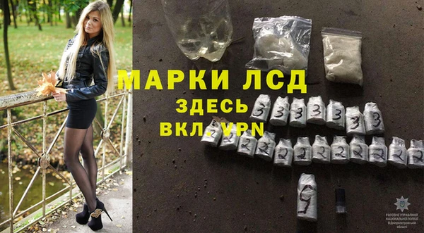 mix Куйбышев