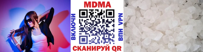 Купить закладки  Зима  МДМА VHQ 