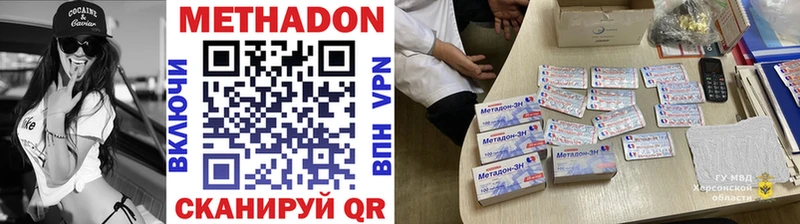 Купить  Зима  Метадон кристалл 