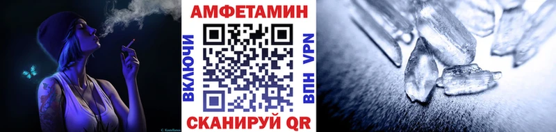 Метамфетамин винт Купить закладки Зима