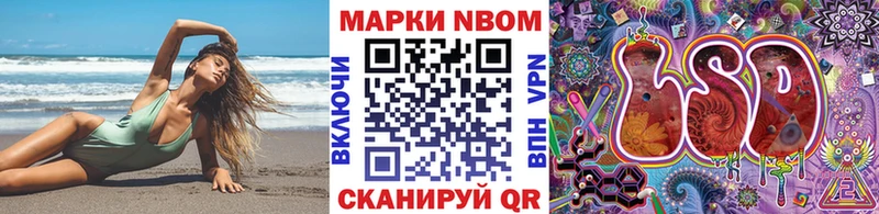 Купить  Зима  Наркотические марки 1,8мг 