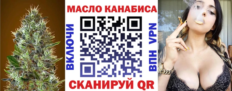 Купить где  Зима  Дистиллят ТГК концентрат 